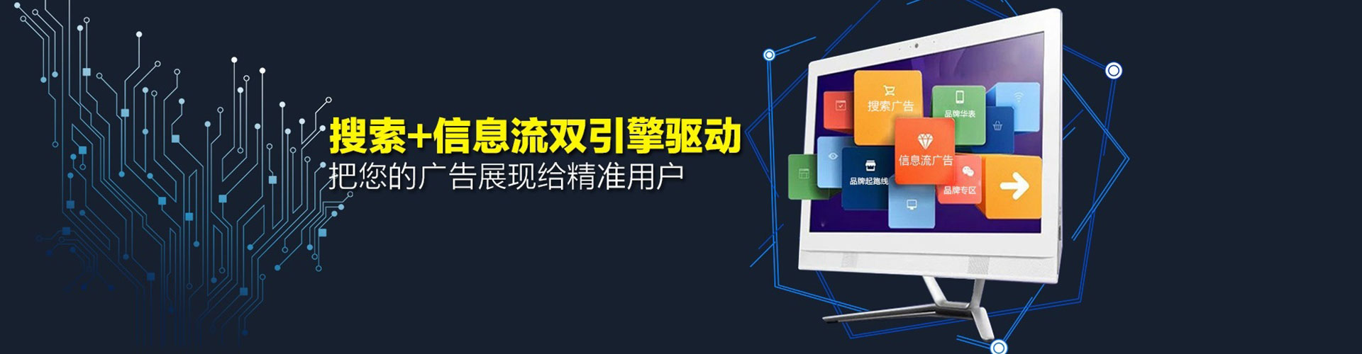 隆安百度网络推广