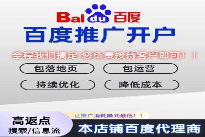 案例分析：竞价代运营助力企业品牌知名度