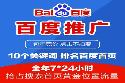 搜索引擎营销（SEM）的关键词选择技巧——以某知名品牌为例