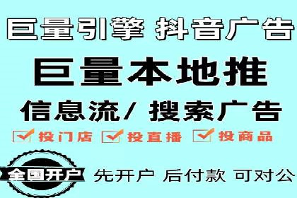 百度竞价账户托管：实战案例与效果评估